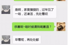 明港明港专业催债公司的催债流程和方法