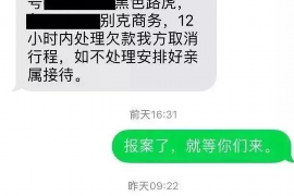 明港如何避免债务纠纷？专业追讨公司教您应对之策